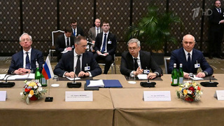 В Женеве более четырех часов продолжались переговоры Россия — США — Украина