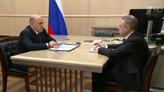Михаил Мишустин провел встречу с главой Федеральной антимонопольной службы