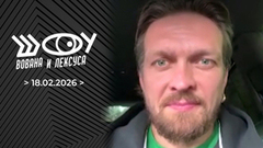 Александр Усик. Шоу Вована и Лексуса