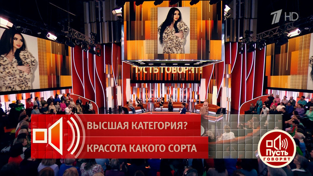 «Я роскошная и заслуживаю самого лучшего мужчину!» Героиня мечтает удачно выйти замуж и никогда не работать. Пусть говорят. Фрагмент