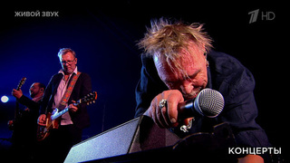 Гарик Сукачев — «Напои меня водой». Юбилейный концерт Гарика Сукачева. Фрагмент