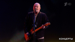 Вадим Самойлов / «Агата Кристи» — «Черная луна». Всероссийский музыкально-патриотический фестиваль «Своих не бросаем». Фрагмент