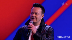 Сергей Войтенко — «Я русский». Всероссийский музыкально-патриотический фестиваль «Своих не бросаем». Фрагмент