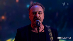 Джанго — «Звездный отряд». Всероссийский музыкально-патриотический фестиваль «Своих не бросаем». Фрагмент