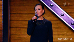 Нонна Гришаева — «Молитва». 55 лет фильму «Офицеры». Фрагмент