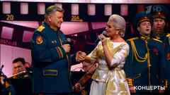 Виктор Елисеев / Наталия Елисеева / Хор Ак. ансамбля песни и пляски войск Нацгвардии РФ — «Офицерские жены». 55 лет фильму «Офицеры». Фрагмент