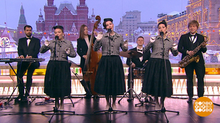 Ретро кавер шоу «Девушки с обложки». Доброе утро. Фрагмент