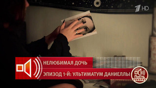 «Чернушница просто, демоница!» Алена Кравец в шоке от страшного ритуала приемной дочери. Пусть говорят. Фрагмент