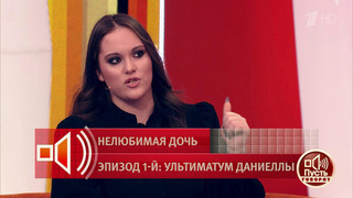 «За все, что она мне сделала». Приемная дочь Алены Кравец требует со светской львицы 600 миллионов рублей. Пусть говорят. Фрагмент