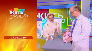 Опасные молочные смеси; продукты, которые снижают тревожность; лечение ангины; висцеральный жир. Жить здорово!