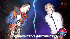 Фигуристка и хоккеист повторяют элементы друг друга: Евгения Тарасова и Георгий Славороссов. Ледниковый период 2026