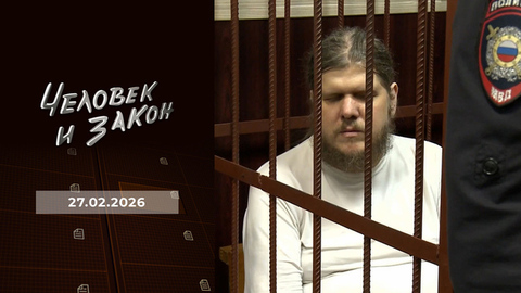 Скам-центры; контроль качества; жертвы слепой веры. Человек и закон