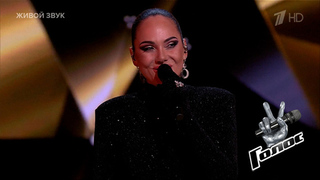 Ева Бристоль. «What’s Up»