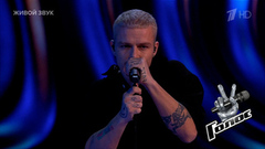 Аркадий Федоров. «Луна»