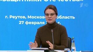 Новые отделения Фонда «Защитники Отечества» начали работать в Подмосковье, ДНР и ЛНР