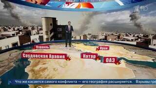 Число жертв удара по школе на юге Ирана выросло до порядка 70 человек