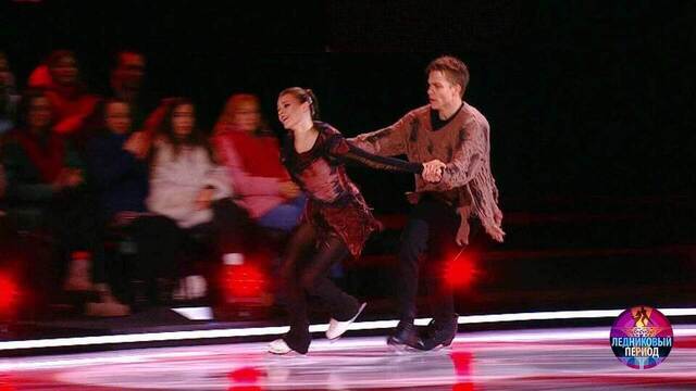 Анна Щербакова и Константин Раскатов — «Любовь». Ледниковый период 2026. Фрагмент