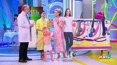 Кожа в беде: кто решит — врач или технология? Жить здорово! Фрагмент