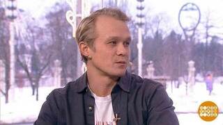 Владимир Тяптушкин — о фильме «Ландыши». Доброе утро. Фрагмент