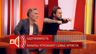 «Я приду с гранатой» — Влад Соколовский об угрозах от фанатки, если ту не пустят к артисту