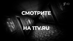 «Фултон: слова, ставшие гранью». Документальный фильм к 80-летию Фултонской речи Уинстона Черчилля
