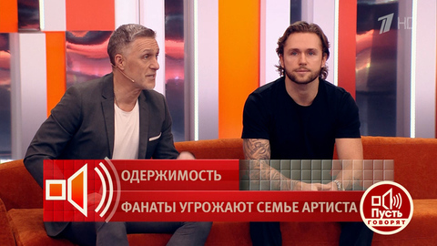 «Я знал, что есть люди, требующие больше внимания». Влад Соколовский не отказывал поклоннице в совместном фото. Пусть говорят. Фрагмент