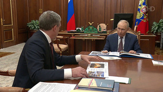 Владимир Путин принял в Кремле с докладом губернатора Амурской области Василия Орлова
