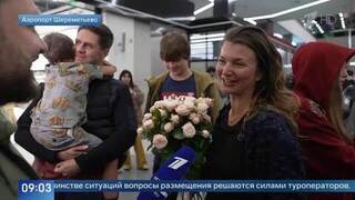 Вернувшаяся из Омана туристка рассказала, как ей предлагали $20 тыс. за место в самолете