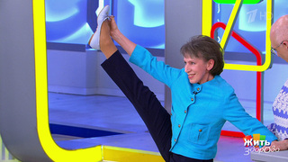 Биохакинг: тело не сдается — если знаешь, как с ним работать. Жить здорово! Фрагмент