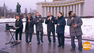 Группа «Пятеро». Доброе утро. Фрагмент