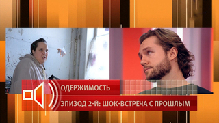 «От тебя воняет» — преследующая Влада Соколовского фанатка обвинила его в пренебрежении
