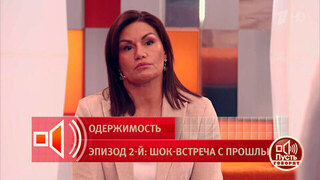 «Меня хотели облить кислотой». Жена Кирилла Андреева на себе испытала, что такое угрозы фанаток. Пусть говорят. Фрагмент