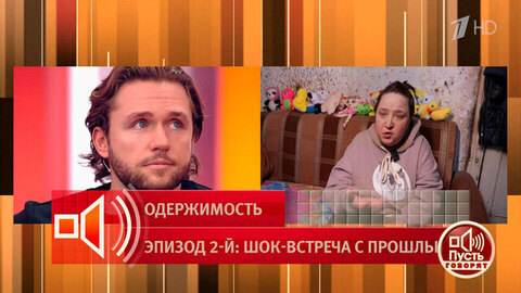 «Я хочу, чтобы он мне посвящал концерты». Фанатка Влада Соколовского рассказала о своей мечте. Пусть говорят. Фрагмент