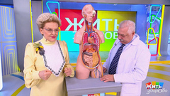 Рак поджелудочной: боль не приговор — есть способы облегчить. Жить здорово! Фрагмент