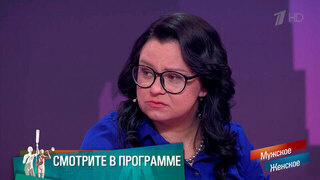 «Выпила – спит». Мать, от которой хочу убежать. Мужское / Женское. Краткое содержание