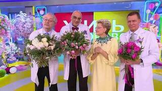 Советы для женщин. Жить здорово! Анонс