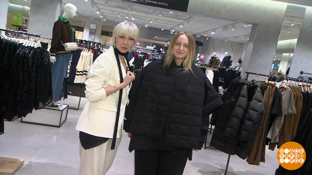 Цвет настроения — черный. Потому что стройнит? Доброе утро. Фрагмент