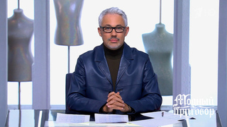 «Этот образ мы посвящаем вашей любви». Александра Рогова растрогала история героини. Модный приговор. Фрагмент