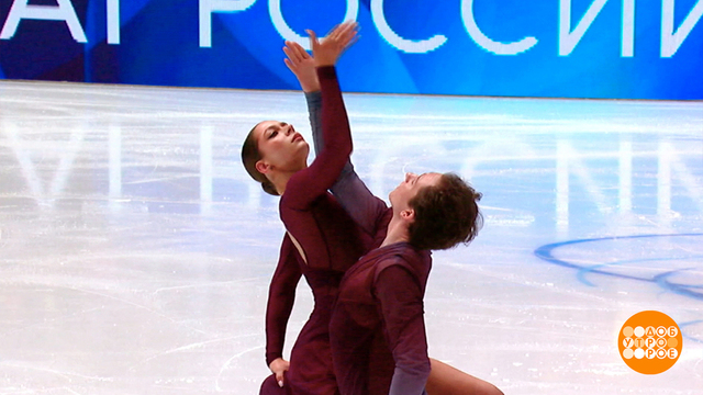 Финал Гран-при России по фигурному катанию: старт — уже сегодня! Доброе утро. Фрагмент