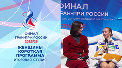 Итоговая студия после коротких прокатов женщин. Финал Гран-при России по фигурному катанию 2026