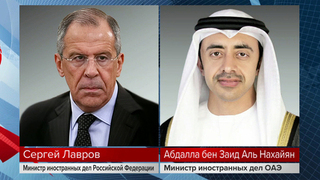 Главы МИД России и ОАЭ обсудили по телефону войну на Ближнем Востоке