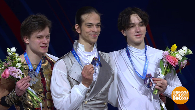 Финал Гран-при России по фигурному катанию: итоги. Доброе утро. Фрагмент