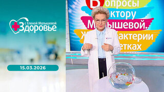 Лечение ангины; живые бактерии в таблетках; морщины; ожирение. Здоровье