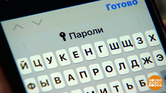 Смартфон — наше все! Береги это все… Доброе утро. Фрагмент