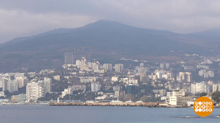 Едем в Крым! Доброе утро. Фрагмент