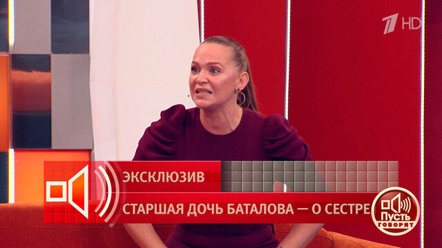 «У вас слово, а у меня решение судов!» Горячая дискуссия в студии. Пусть говорят. Фрагмент