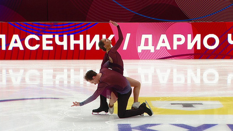 Елизавета Пасечник — Дарио Чиризано. Произвольный танец. Т-Банк Кубок Первого канала по фигурному катанию 2026