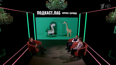 Как вырастить гения математики? Спроси Суркову. Анонс