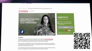 Первый канал и «Народный фронт» открыли сбор в память о военкоре Анне Прокофьевой