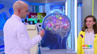 Эпилепсия на улице: как помочь и не навредить? Жить здорово! Фрагмент